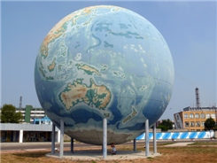 Самый большой глобус в Европе у ОАО Дорогобуж